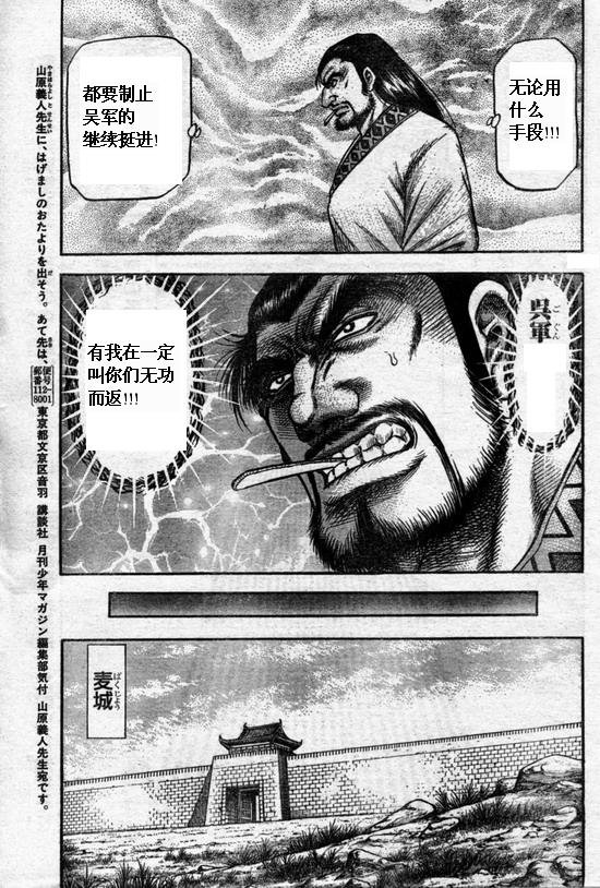 第164话