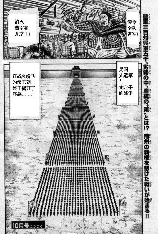 第164话