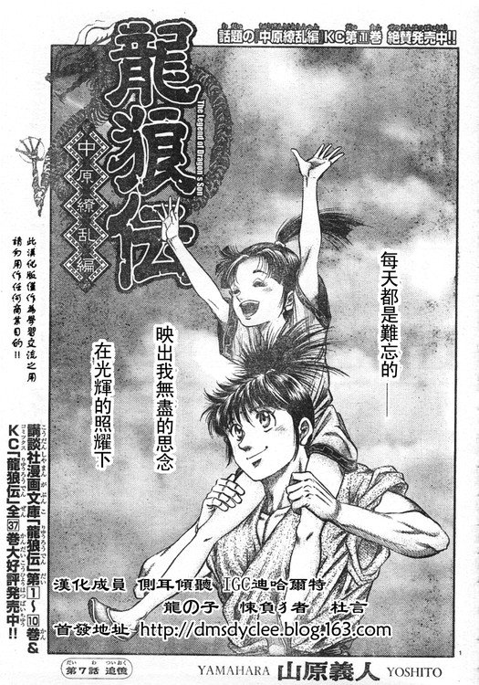 第165话