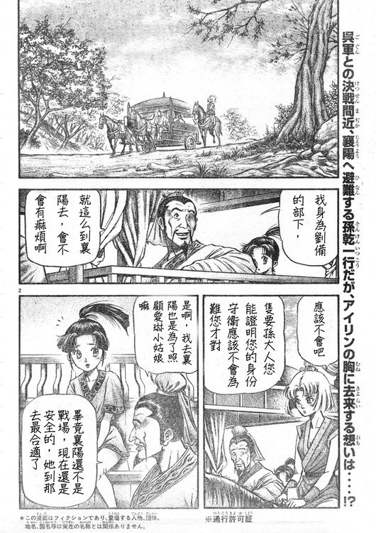 第165话