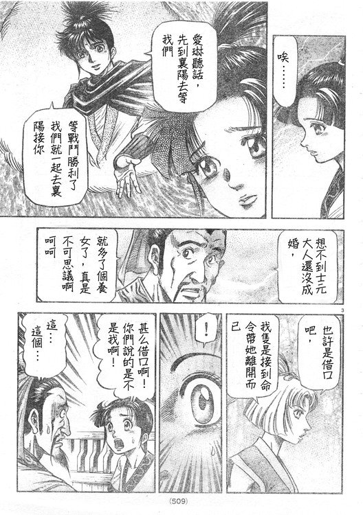 第165话