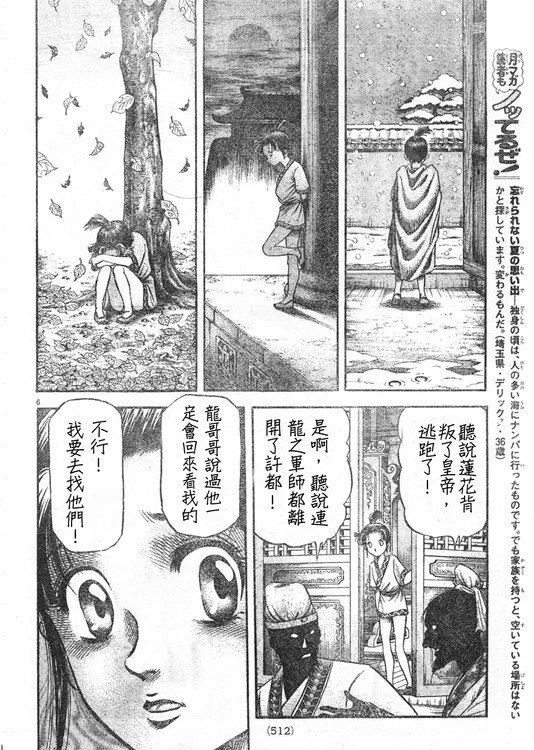 第165话