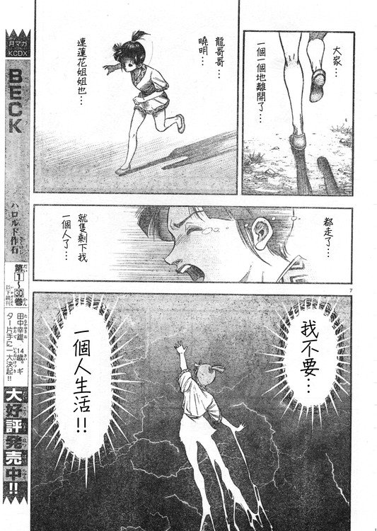 第165话