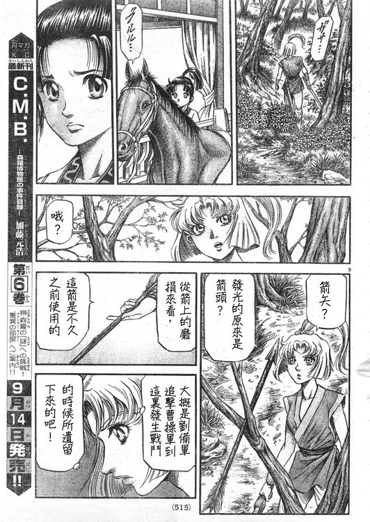 第165话