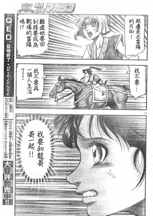 第165话