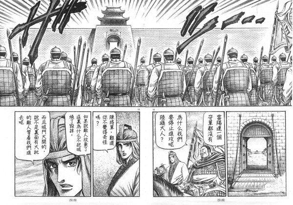 第165话