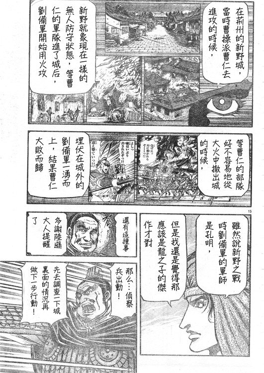 第165话