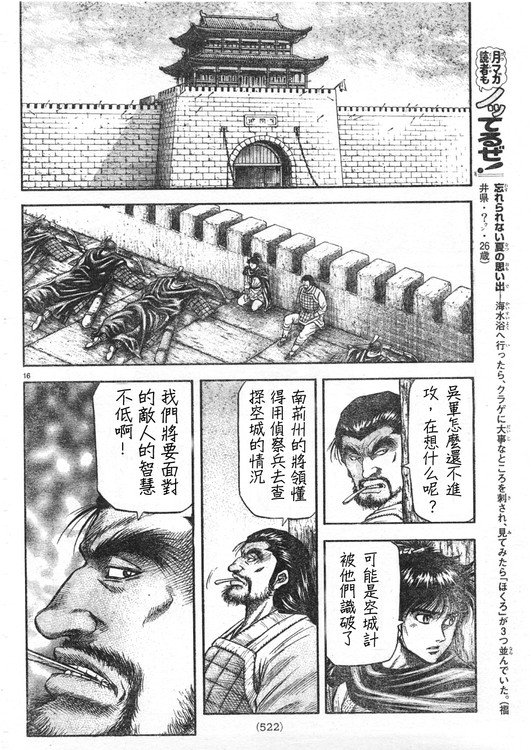 第165话