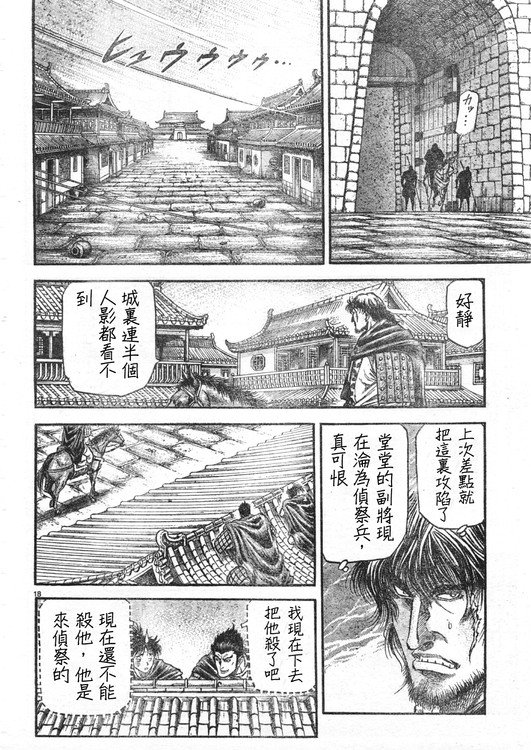 第165话