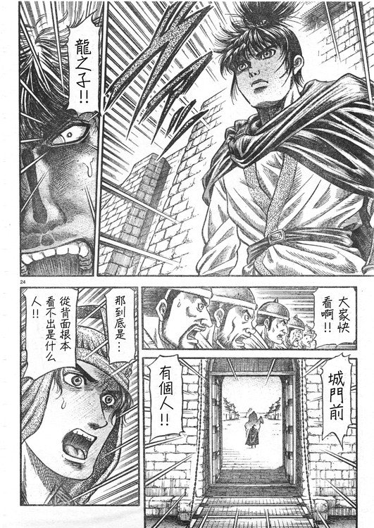 第165话