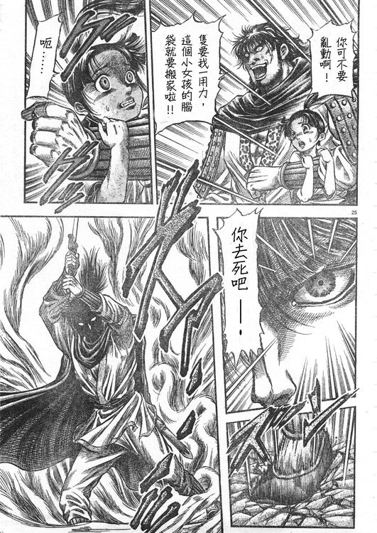 第165话