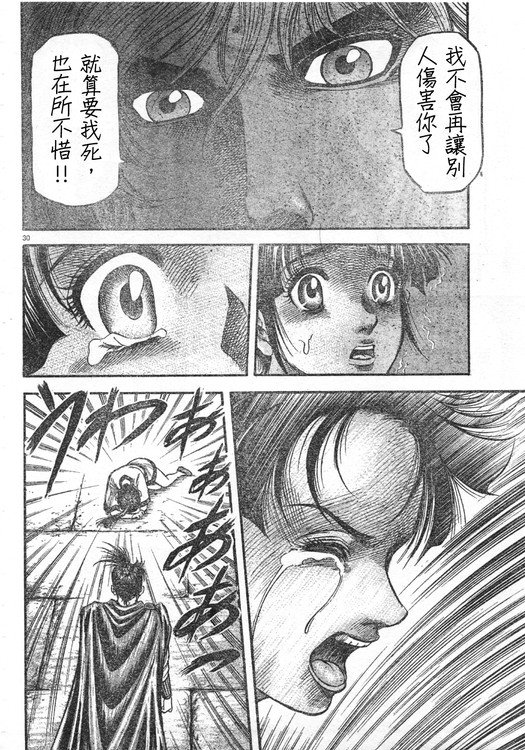 第165话