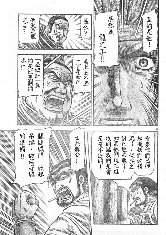第165话