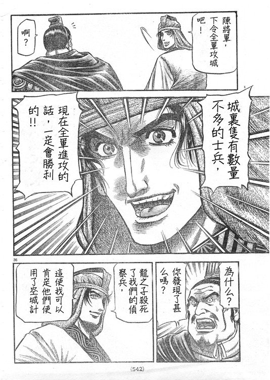 第165话
