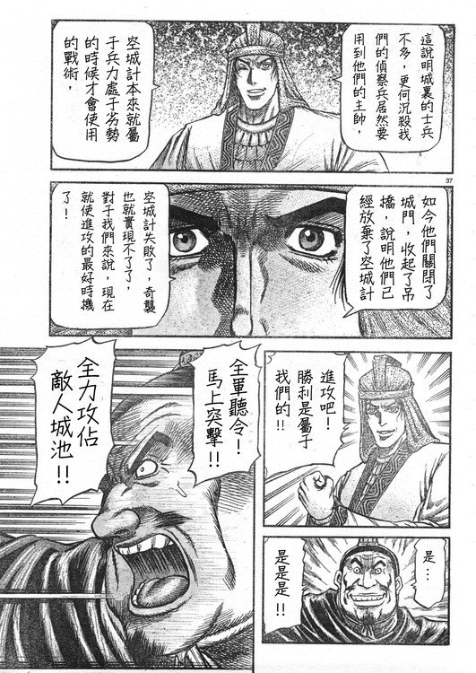第165话
