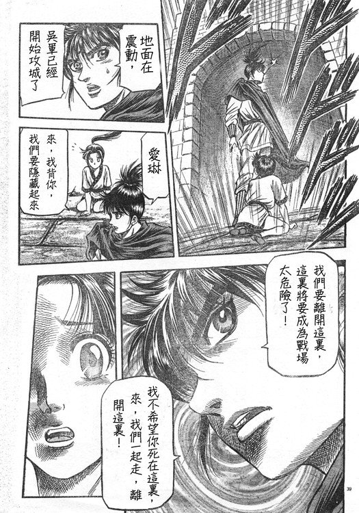 第165话