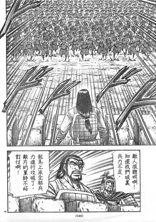 第165话