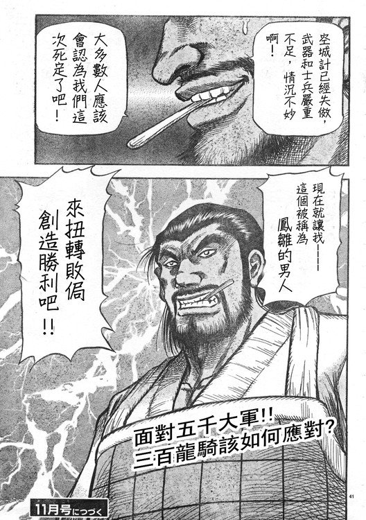 第165话