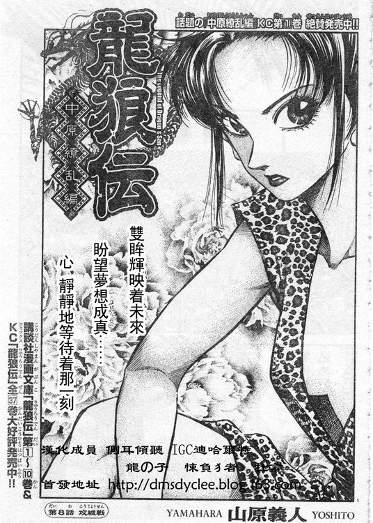 第166话