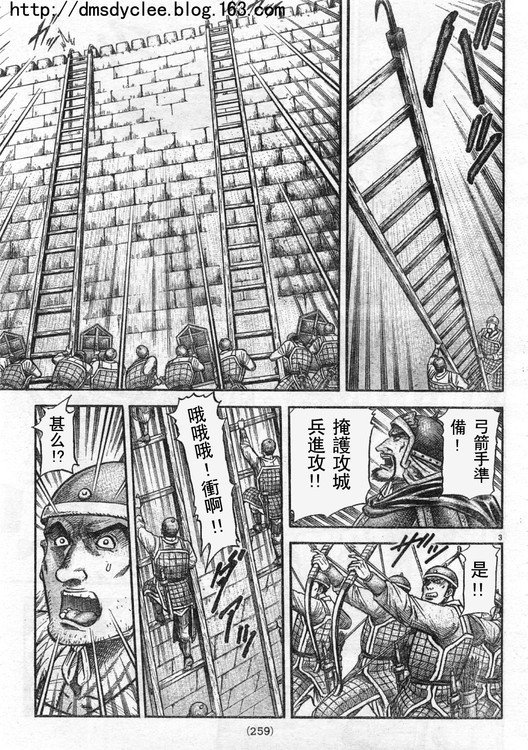 第166话