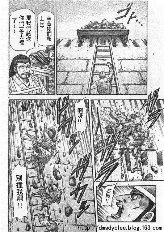 第166话