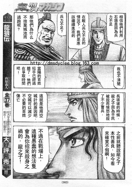 第166话