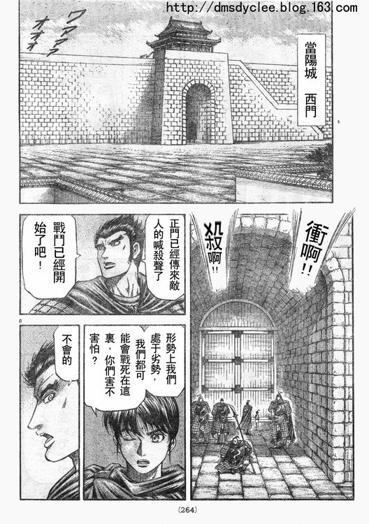 第166话