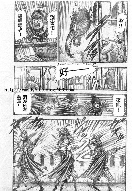第166话