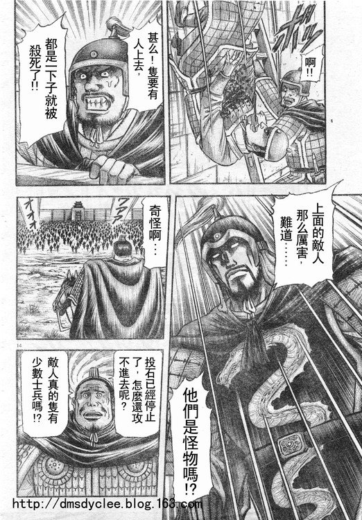 第166话