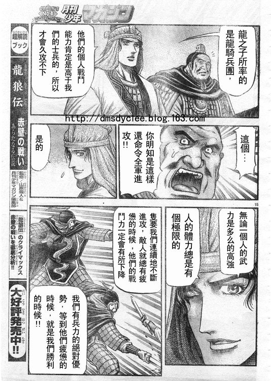 第166话