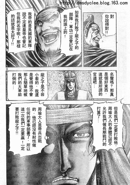 第166话