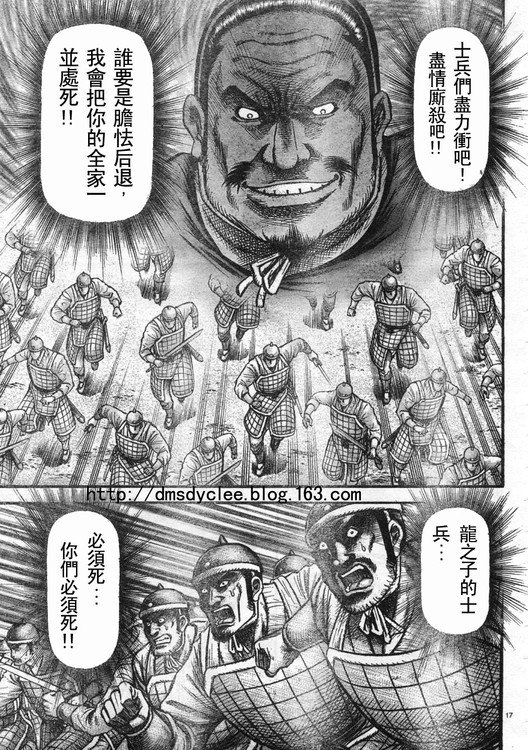 第166话