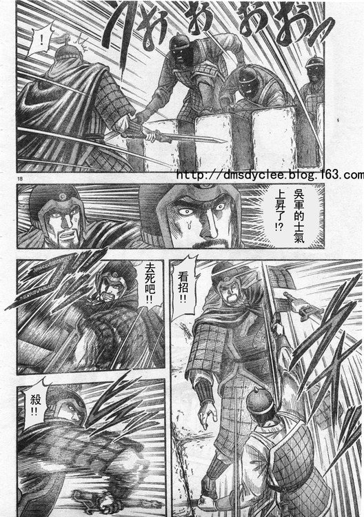 第166话