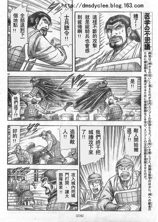 第166话