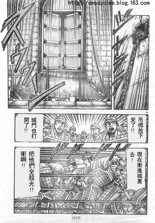 第166话