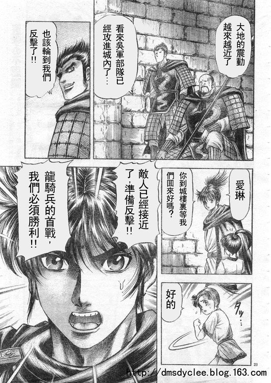 第166话