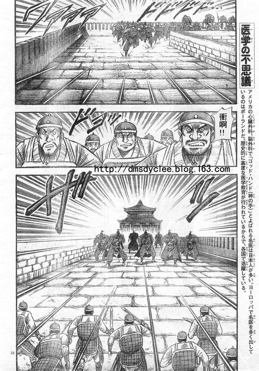 第166话