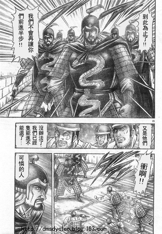 第166话