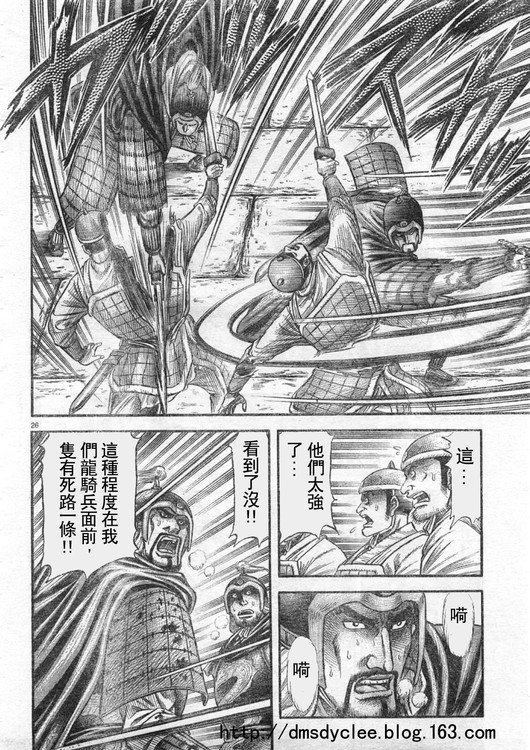 第166话