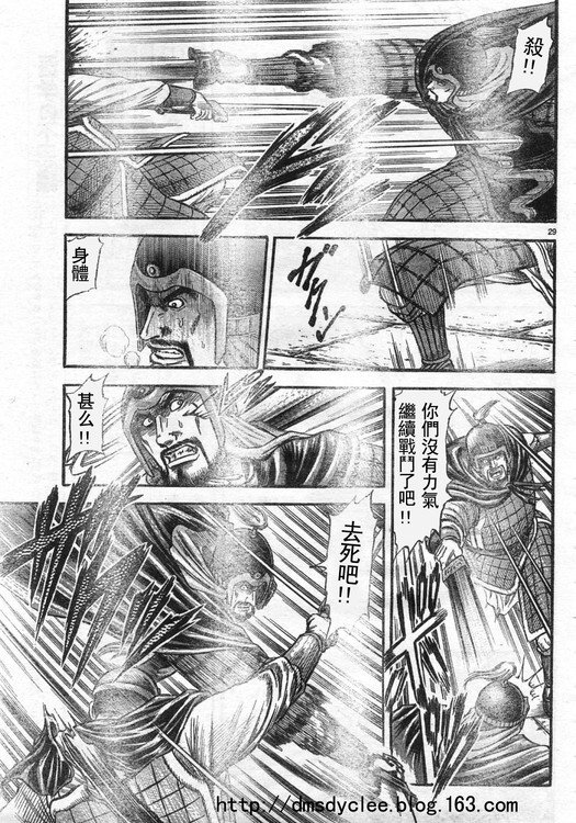 第166话