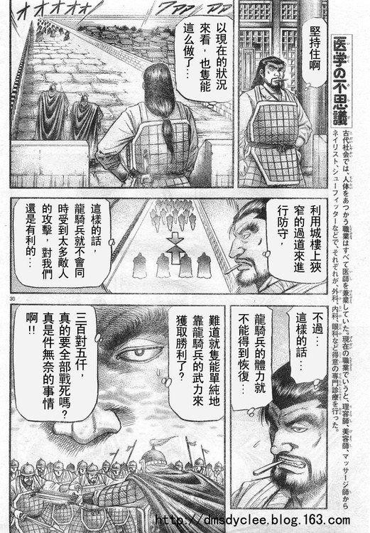 第166话