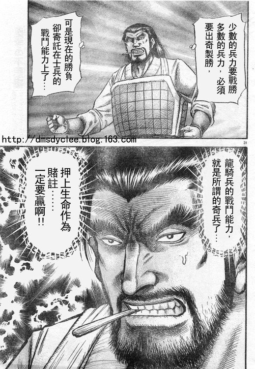 第166话