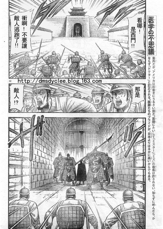 第166话