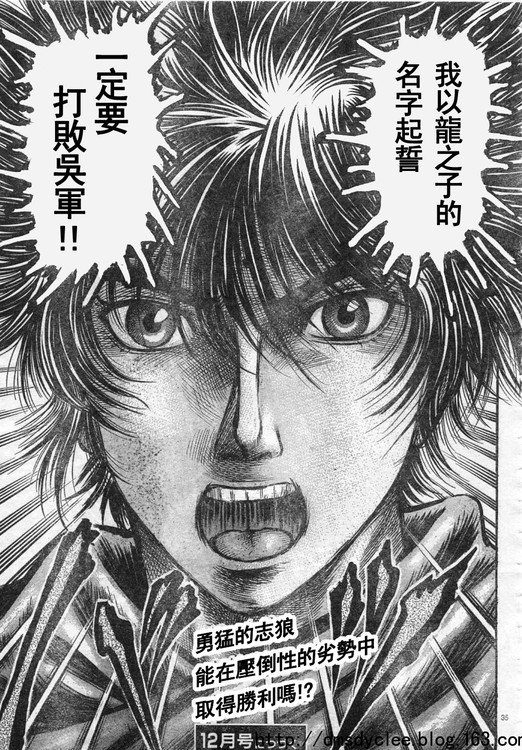 第166话