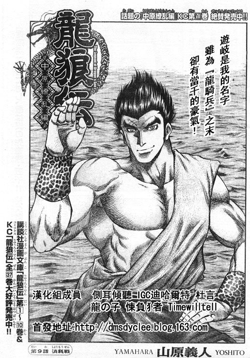 第167话