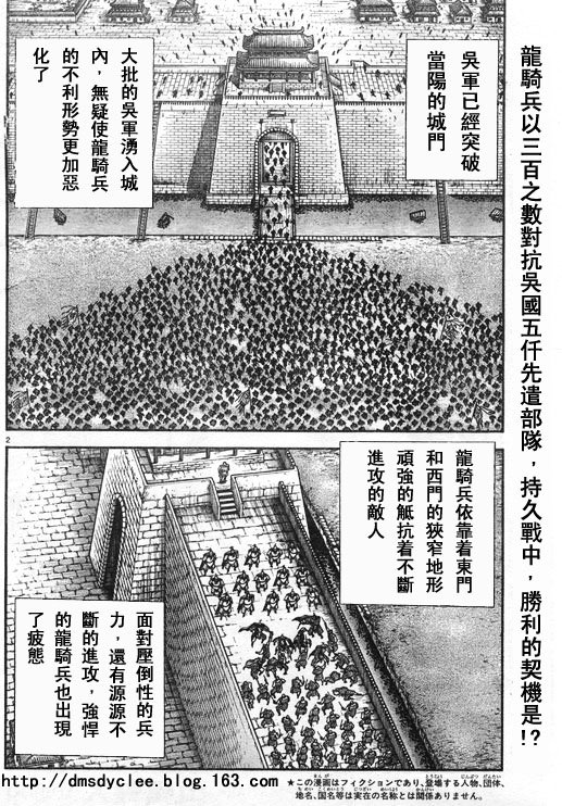 第167话
