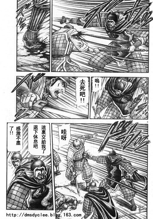 第167话