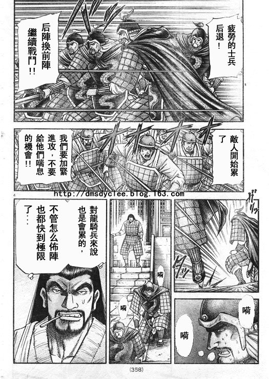 第167话