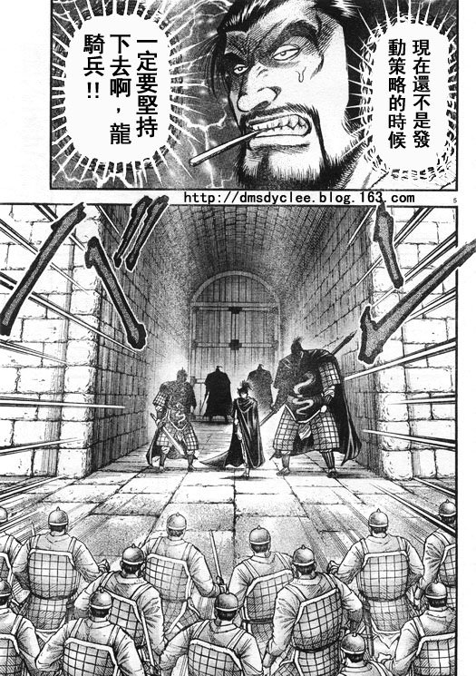 第167话