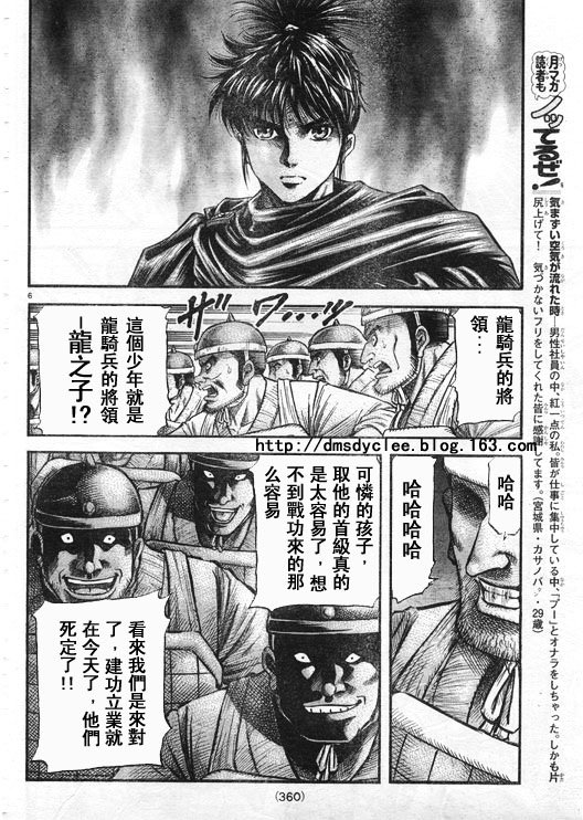 第167话